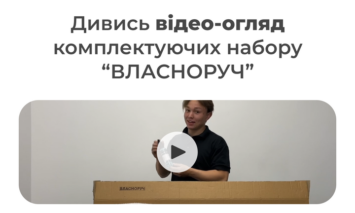 Відео-огляд (моб)