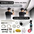 Комплект натяжної стелі 7х2 м | монтаж своїми руками | біле матове полотно | без нагріву | повний набір 0001 фото