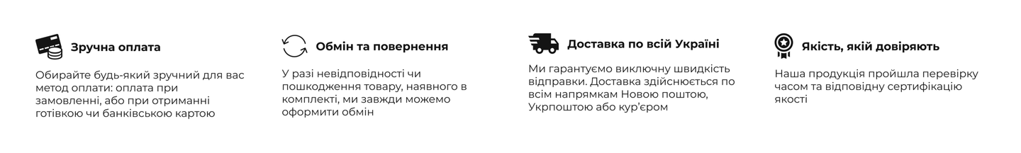Переваги магазину (деск)