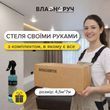 Комплект для натяжної стелі 4.5х7 м | своїми руками без майстрів | біле матове полотно | набір для монтажу 0001 фото
