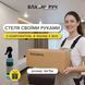 Комплект натяжної стелі 4х6 м | монтаж своїми руками | біле матове полотно | без нагріву | повний набір 0001 фото 1